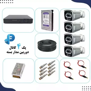 پک ۴ کانال دوربین مداربسته دید در شب رنگی برند پاکسد | کامل‌ترین پکیج امنیتی خانگی و صنعتی