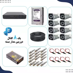 پک ۸ کانال دوربین مداربسته پاکسد | مجموعه کامل امنیت تصویری با کیفیت Full HD