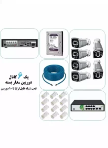 پکیج دوربین مداربسته ۶ کانال  تحت شبکه IP با رزولوشن بالا، دستگاه NVR، هارد قابل نصب و قابلیت مشاهده آنلاین از طریق موبایل